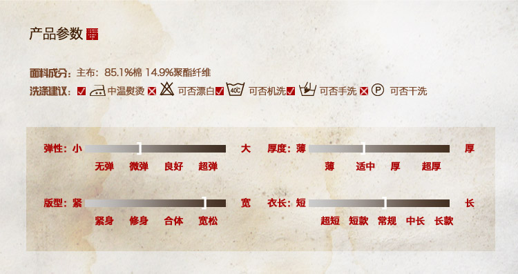 森宿 光阴的故事 2015新款春装 撞色罗纹圆领休闲 2441062 暗橘 M
