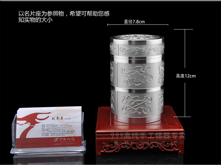 特价999锡器专卖传统手工锡罐茶罐中号纯锡茶叶罐茶叶筒礼盒八仙