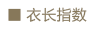 吉貂 2015春高档女装桑蚕丝真丝女式衬衫宫廷立领荷叶边职业衬 粉红色 XL