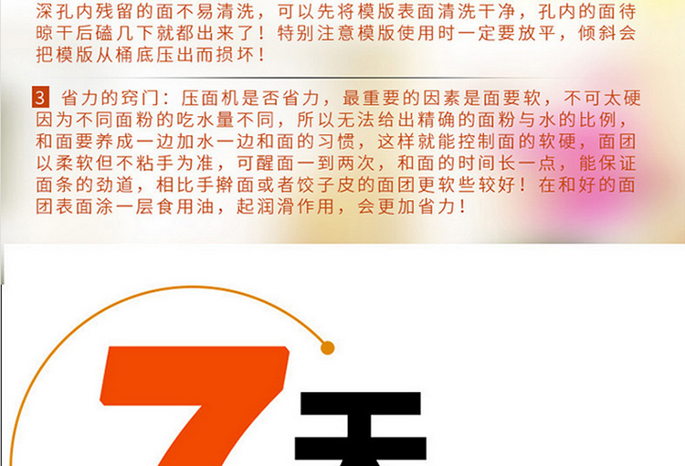 
                                        澜美芮思 家用厨房 多功能空心意大利面条机 多面手饸烙面机 创意小型挤面器 手动压面机 制做面条机器                