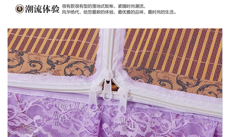 茵美家纺 蒙古包蚊帐 二开门圆顶蚊帐 拉链支架有底学生帐子1米1.2米1.5米1.8米床 紫色 1.5m床