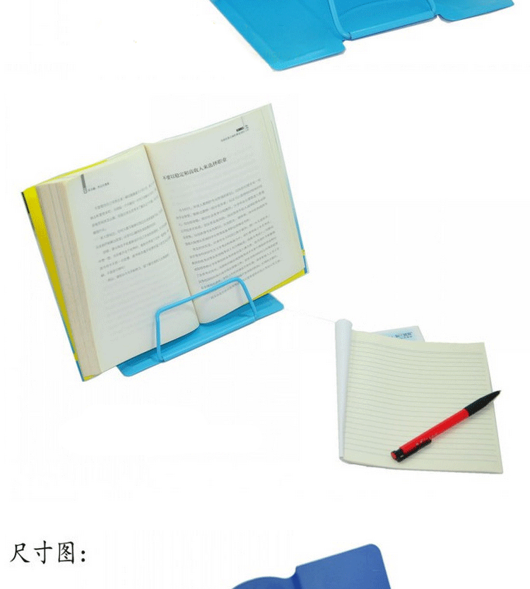 
                                        安礼轩 学生防看书架 多功能阅读架书支架可调节 金属书立读书架 粉色                