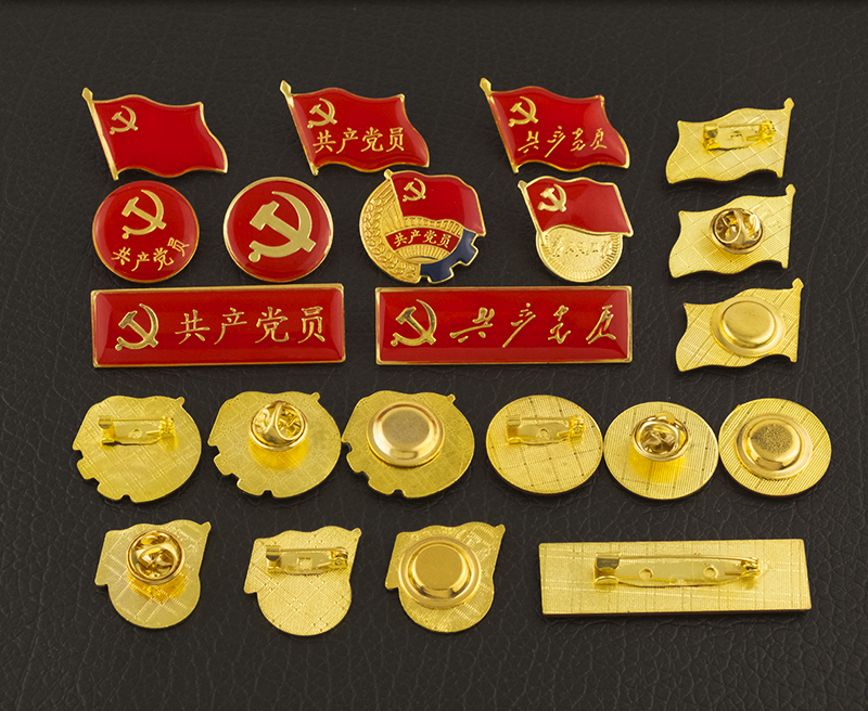 易利丰elifo普通款党徽胸章蓝领党徽新款磁扣款别针扣强磁厚度1mm旗型