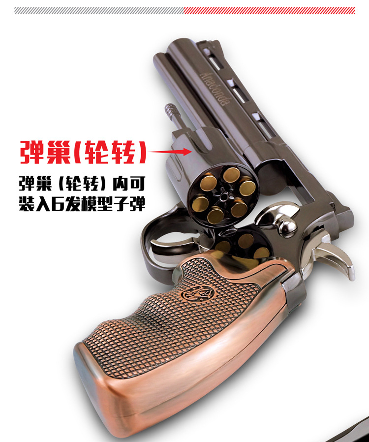 05 m686左轮枪 全金属左轮模型玩具枪 合金枪军事收藏礼品枪模 可拆卸