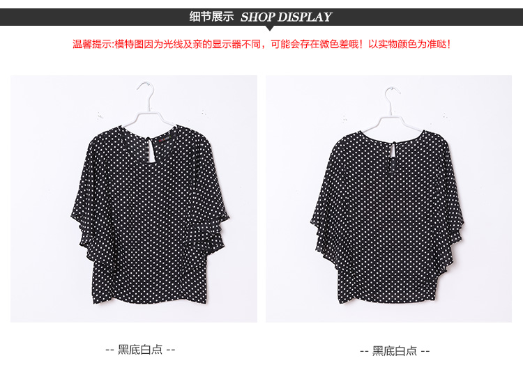 三福2015夏季新款女装 韩版圆领净色/撞色波点印花荷叶短袖T恤 343375 黑底白点 M