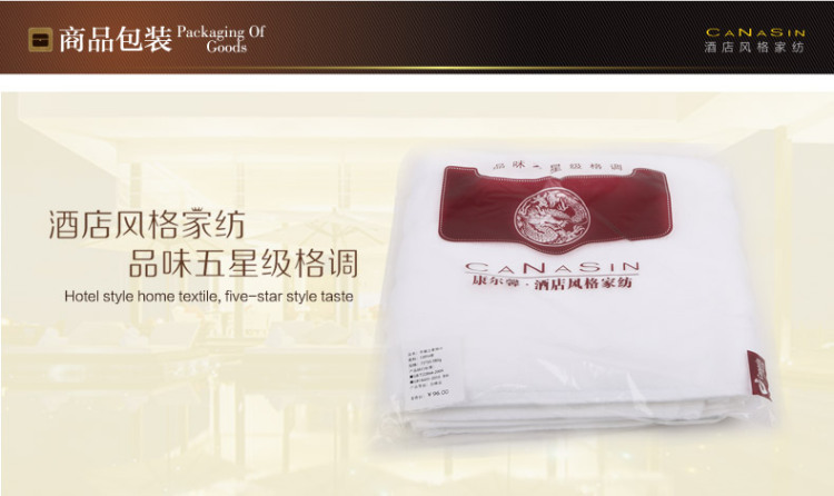 
                                        康尔馨（CARESEEN）地巾 五星级酒店地巾地垫                