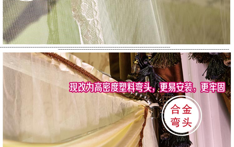 【情趣家纺 】蚊帐 落地伸缩钓鱼式蚊帐 加密不锈钢支架 宫庭式蚊帐 三开门加高蚊帐 A09 A09-玉 2*2.2m床支架32mm