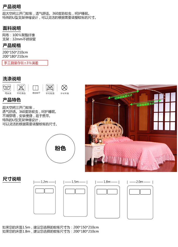 
                                        雅鹿·自由自在 蚊帐床上用品三开门蚊帐1.5米/1.8米床钓鱼杆伸缩蚊帐 紫色 200*180cm                