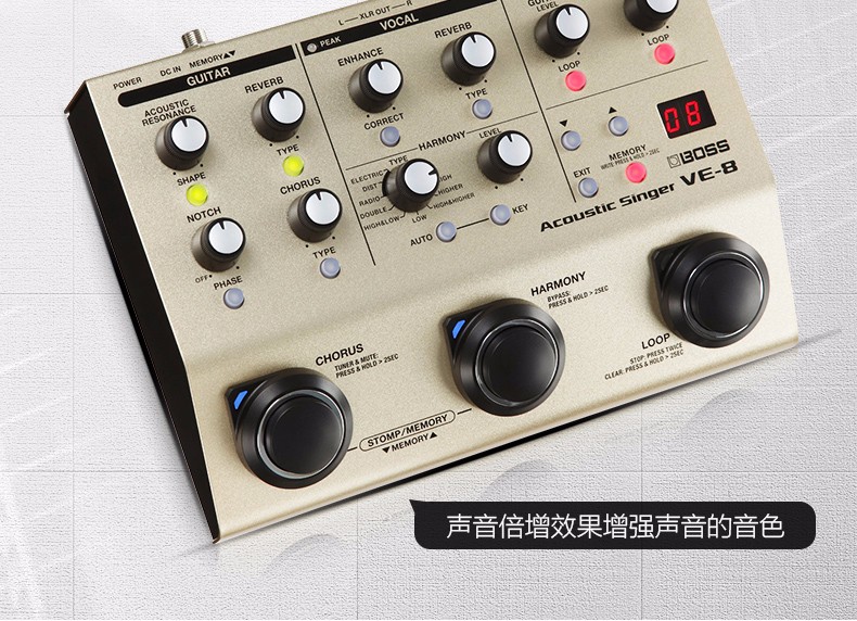 罗兰boss人声和声效果器电箱木吉他弹唱ve-8专业乐句循环loop单块 ve