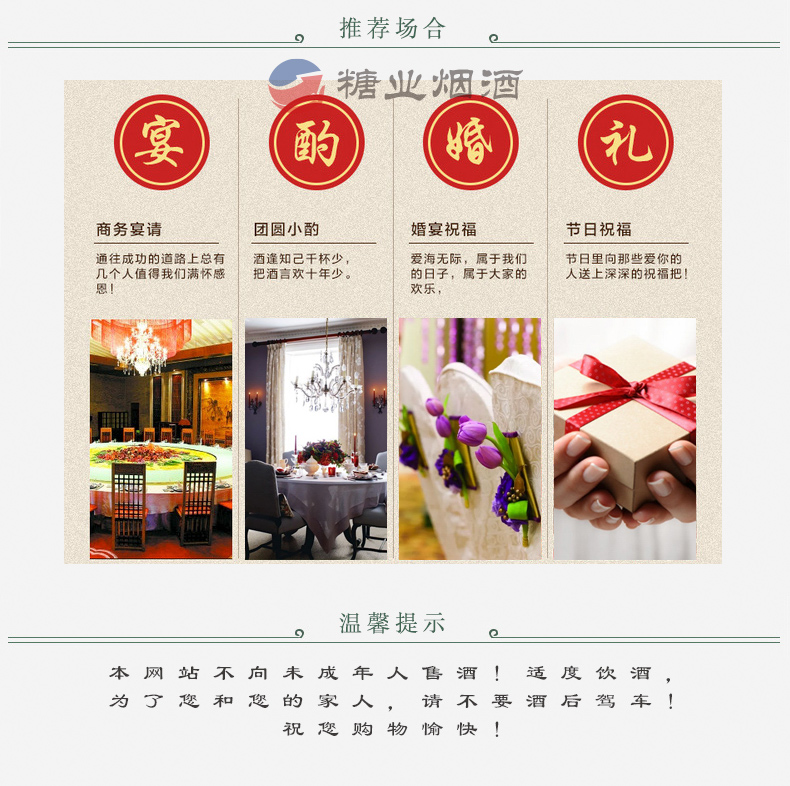 茅台(MAOTAI) 茅台 飞天酒 精品 53度 单瓶装白