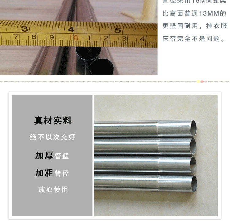
                                        慕梵依家纺 蚊帐支架 学生宿舍寝室上下铺蚊帐床帘支架 玻璃纤维管（送蚊帐） 90宽*190长*110cm高                