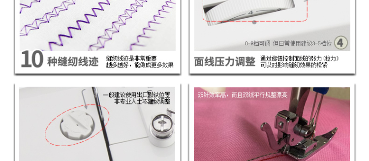 
                                        蝴蝶牌 JH8190A 家用电动多功能缝纫机 快速穿线小型正品锁边吃厚强低噪音                