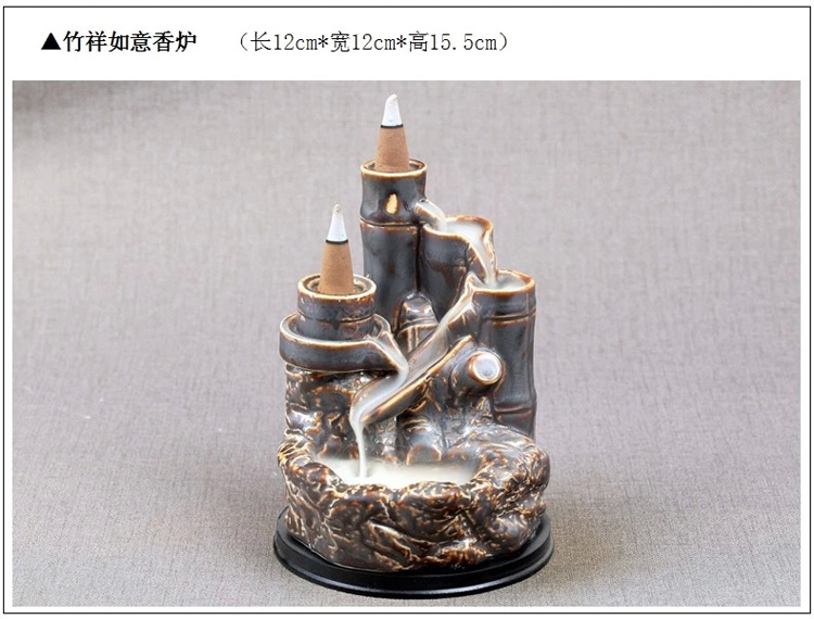 芳夕 烟倒流香炉 锥香沉檀塔香陶瓷香薰焚香炉 香道 高山流水送香 百莲好合 送香10粒