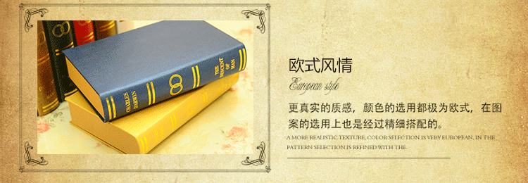 
                                        Saree（莎芮）  欧式双环装饰书 仿真假书模型摆件 摄影道具书籍   一套8本                