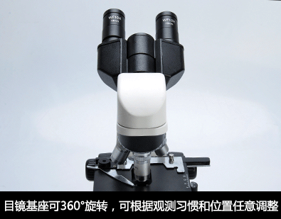 萨伽sagasg50双目光学专业高倍高清生物显微镜1600xled光源学生畜牧医