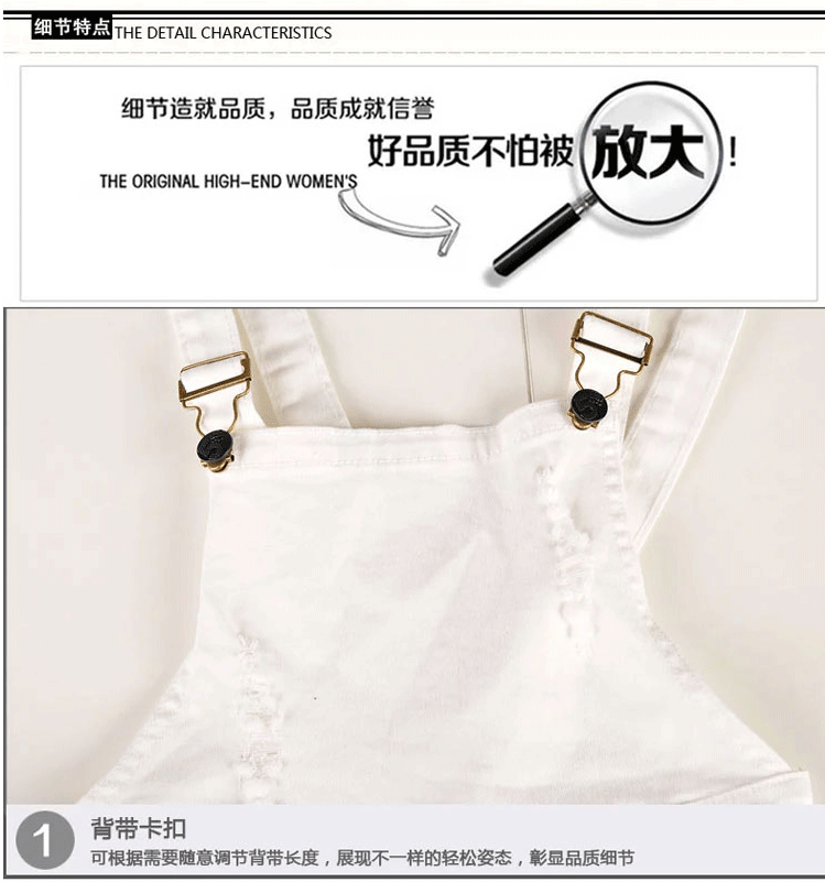 拉缇儿2015夏季新款弹力破洞白色修身清纯学生背带裤小脚九分裤女中裤 白色 S