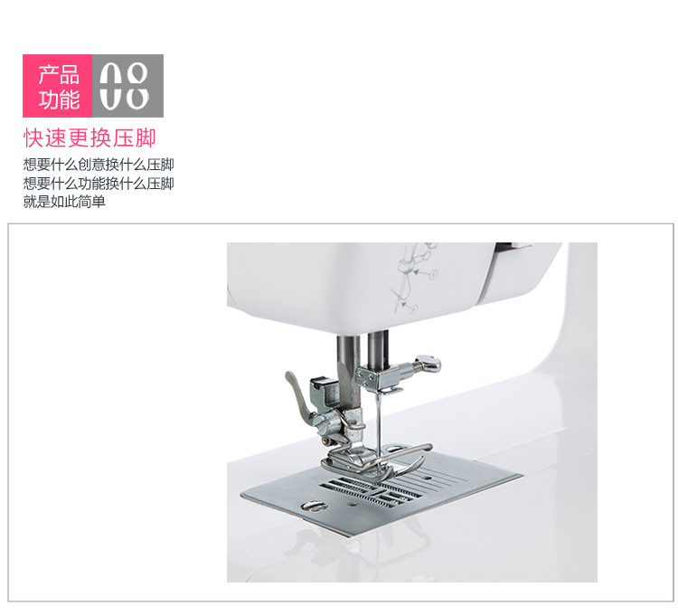 
                                        飞跃缝纫机家用缝纫机电动缝纫机FY510大花版                