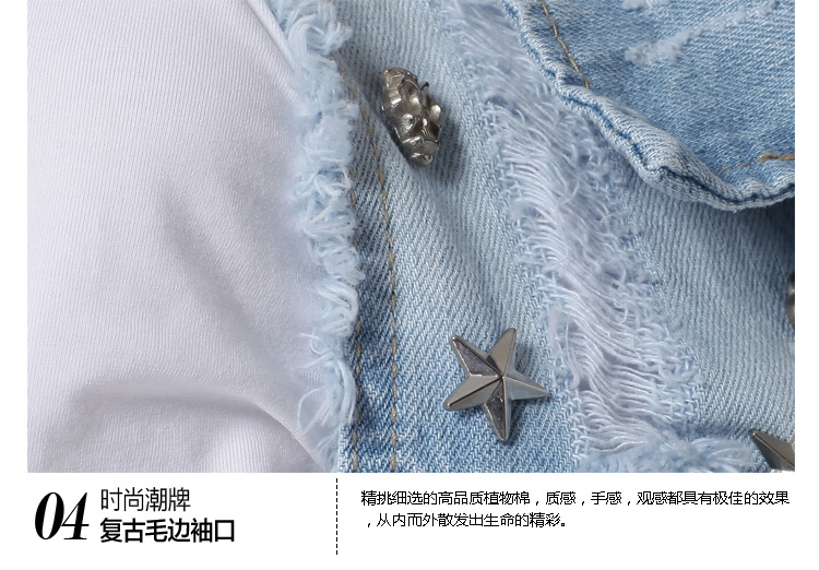 法瑟·蘭格2015新款修身手工钉珠浅色牛仔马甲女装牛仔马甲上衣外套 图片色 L