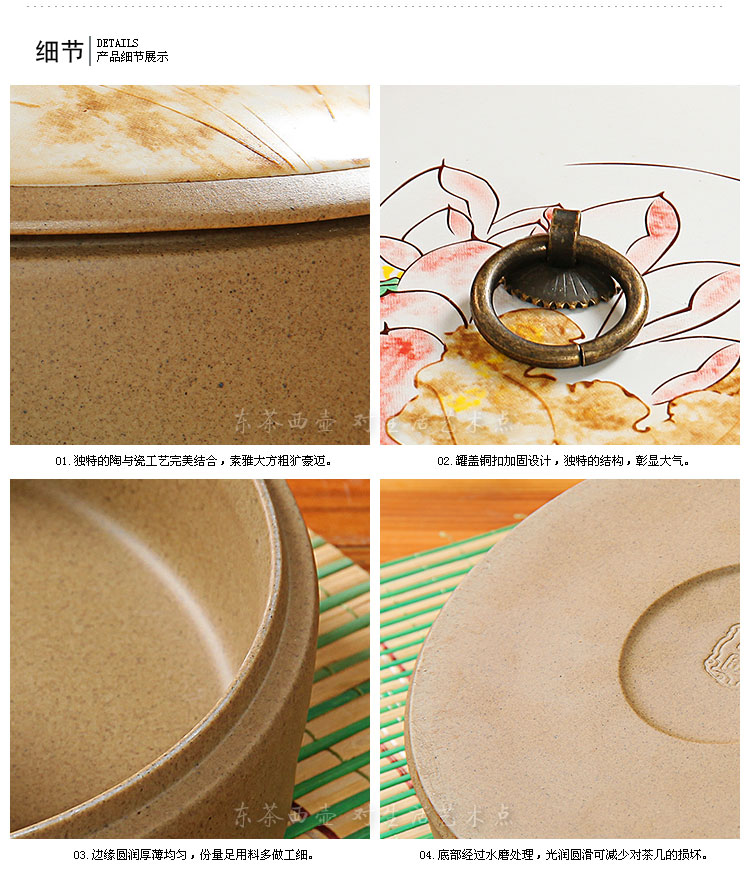 
                                        东茶西壶 茶叶罐陶瓷茶罐 茶具配件普洱罐粗陶茶叶罐大号带盖茶洗 七子饼罐 老岩泥普洱茶罐 陶与瓷艳压群芳一饼                