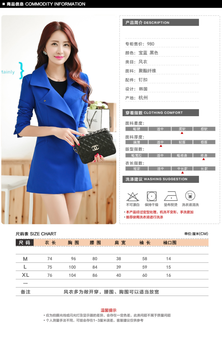 凯依莉风衣女春秋2015新款潮 女式风衣外套春秋显瘦 薄风衣女中长款欧美 宝蓝色 XL