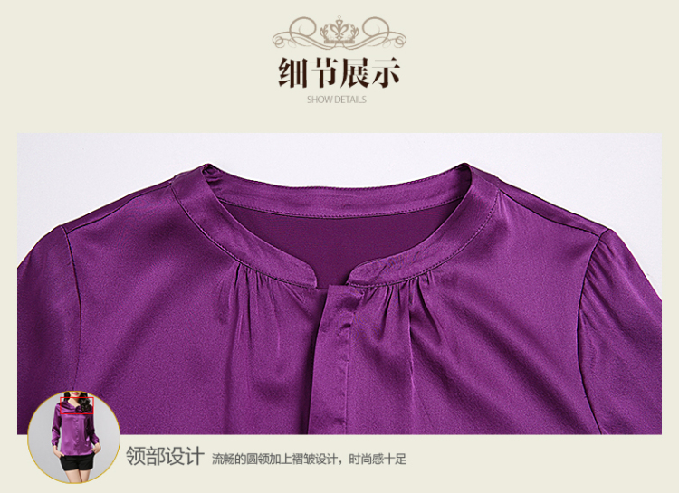 ZOGAA 2015秋装新款高档桑蚕丝女长袖中长款上衣OL气质纯色重磅真丝衬衫女 紫色 XXL