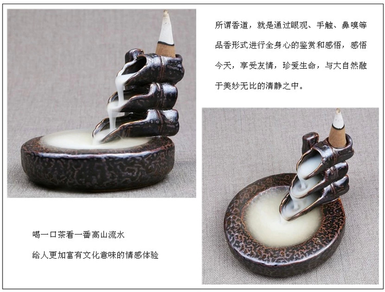 芳夕 烟倒流香炉 锥香沉檀塔香陶瓷香薰焚香炉 香道 高山流水送香 百莲好合 送香10粒