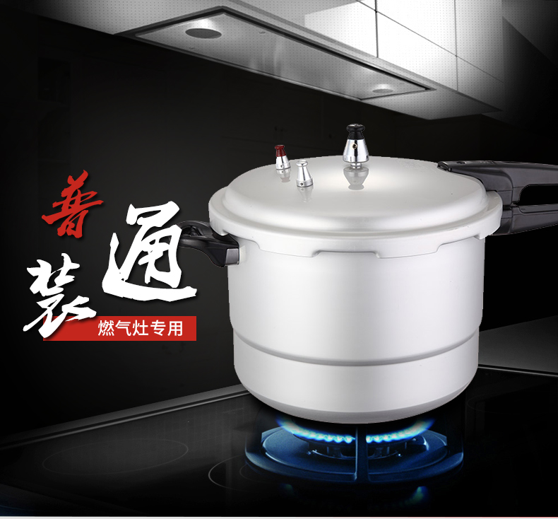 明火专用小型18cm-26cm小容量老式红双喜压力锅 高压锅带蒸格26cm/9