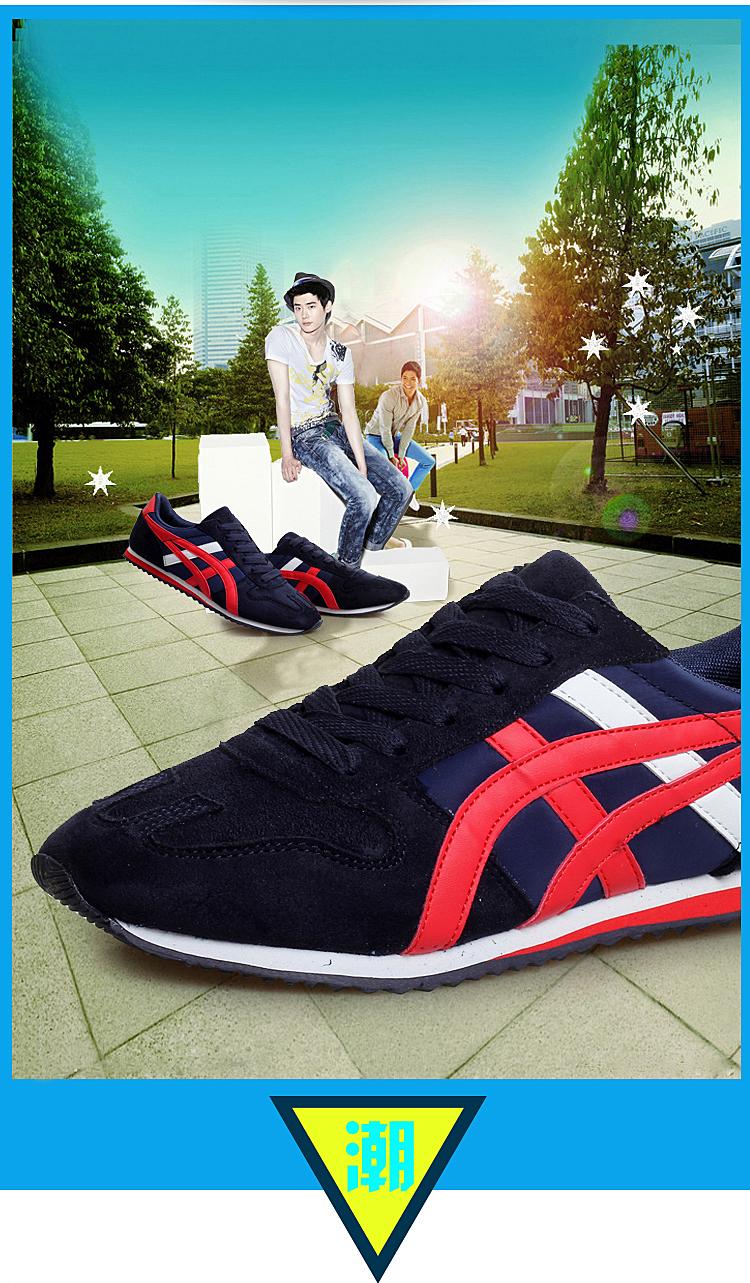 wolfbolo 2015新品时尚轻跑鞋 轻便男士晨练鞋 英伦拼色舒适真皮运动