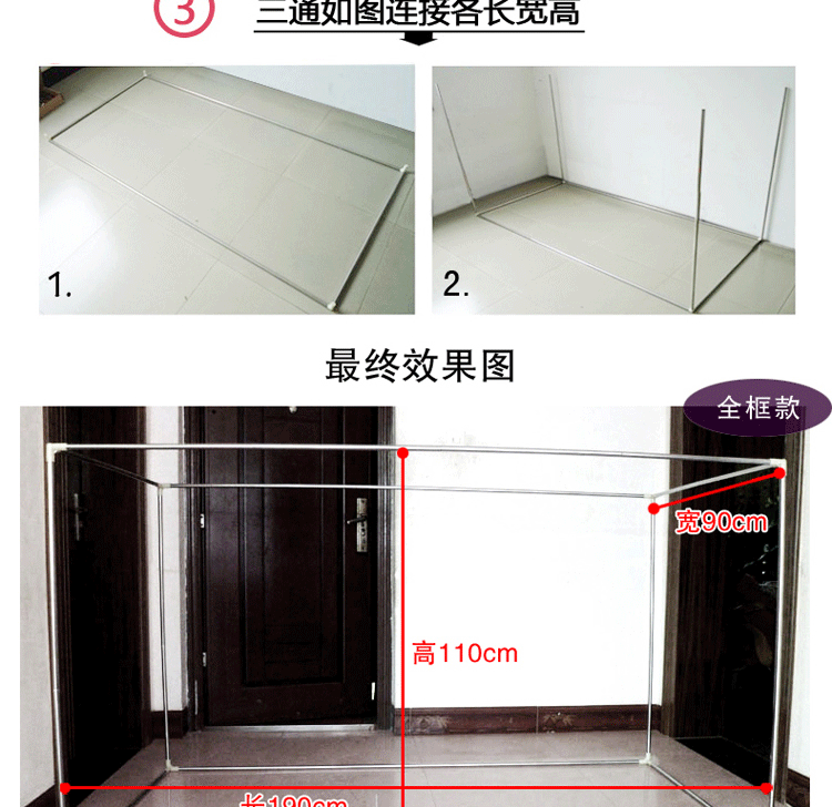 
                                        慕梵依家纺 蚊帐支架 学生宿舍寝室上下铺蚊帐床帘支架 玻璃纤维管（送蚊帐） 90宽*190长*110cm高                