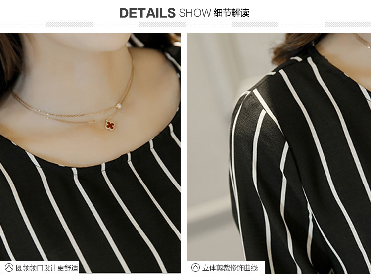 美斯宜 2015春装女装新款韩版印花修身雪纺衫女七分袖T恤连衣裙 打底女衬衫 968黑色 L