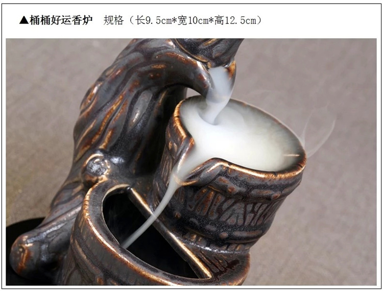 芳夕 烟倒流香炉 锥香沉檀塔香陶瓷香薰焚香炉 香道 高山流水送香 百莲好合 送香10粒