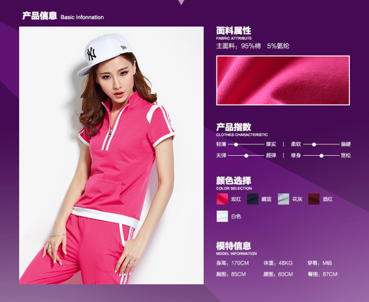 涩娜2016夏季新款韩版女装短袖休闲长裤运动服套装卫衣女 酒红 XXL