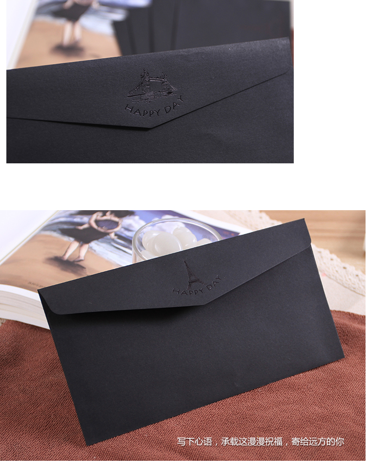 安若素 欧式信封套装 文艺复古黑色烫金信封 商务邀请函装饰信封 婚庆