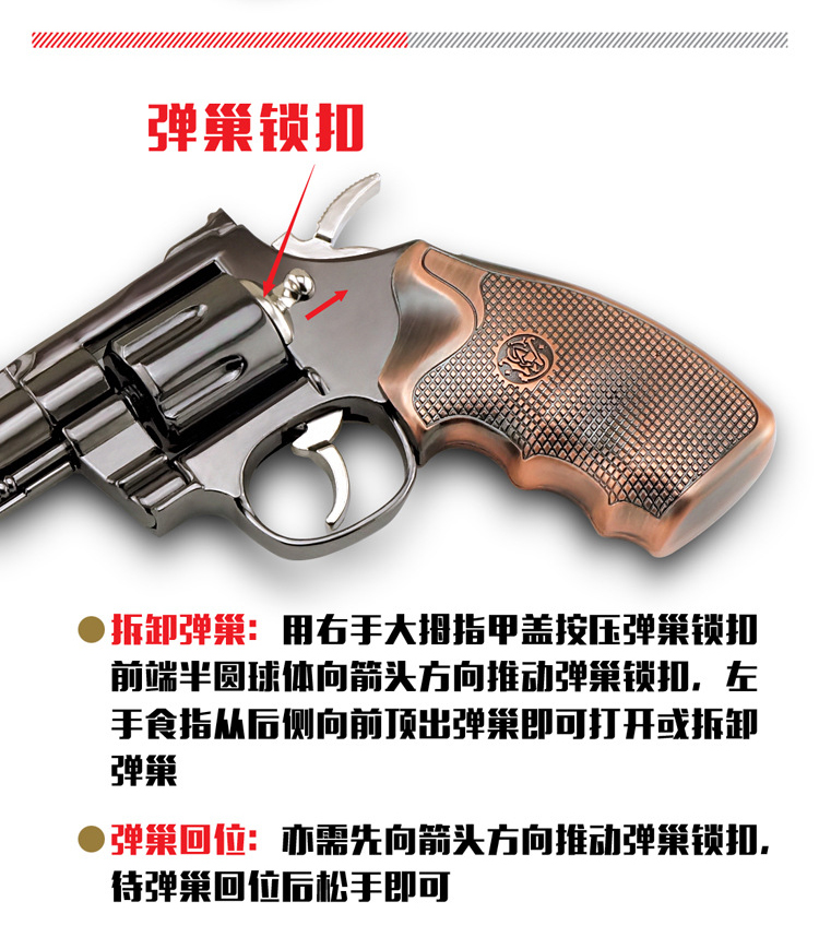 05 m686左轮枪 全金属左轮模型玩具枪 合金枪军事收藏礼品枪模 可拆卸
