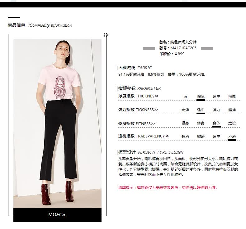 摩安珂 w08黑色 s【图片 价格 品牌 报价】-京东
