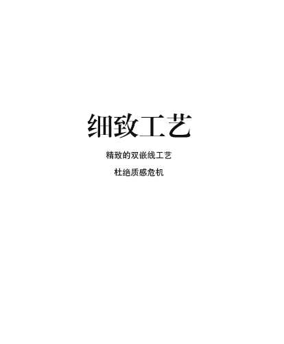 c艾格 ETAM 钻石印花圆领落肩袖T恤15012819986 本白色 40L