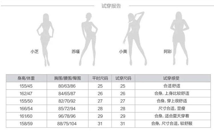拉缇儿2015夏季新款弹力破洞白色修身清纯学生背带裤小脚九分裤女中裤 白色 S