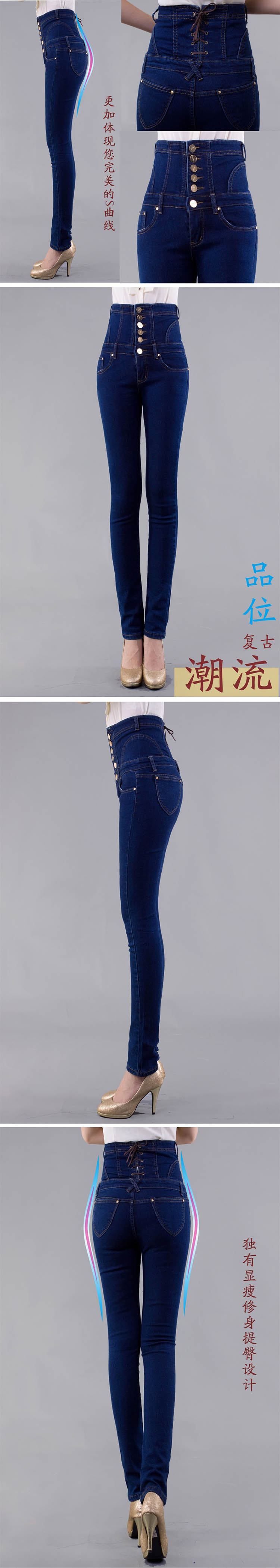 2015秋新款大码高腰牛仔裤女长裤显瘦弹力超高腰小脚铅笔 陌南陌北 黑色单排扣 M