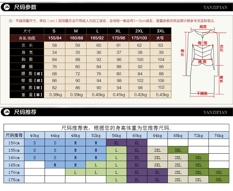TLZC2015夏装新款韩版职业装衬衫女装短袖工作服套装女1507 银灰+黑裙+丝巾 L