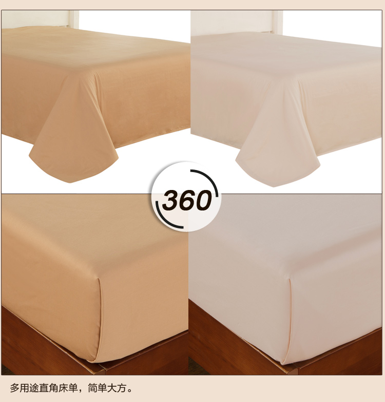 
                                                            康尔馨（CARESEEN）床品家纺 60支贡缎床单纯棉单件酒店棉布全棉纯色床单 白色 1.5m床(245x280cm)                