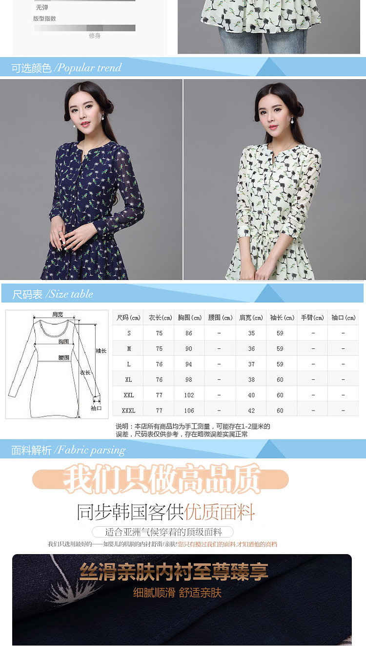阿莫多瓦2016夏装新款女装休闲花色大码宽松长款衬衣女3328# 蓝色-短袖 L
