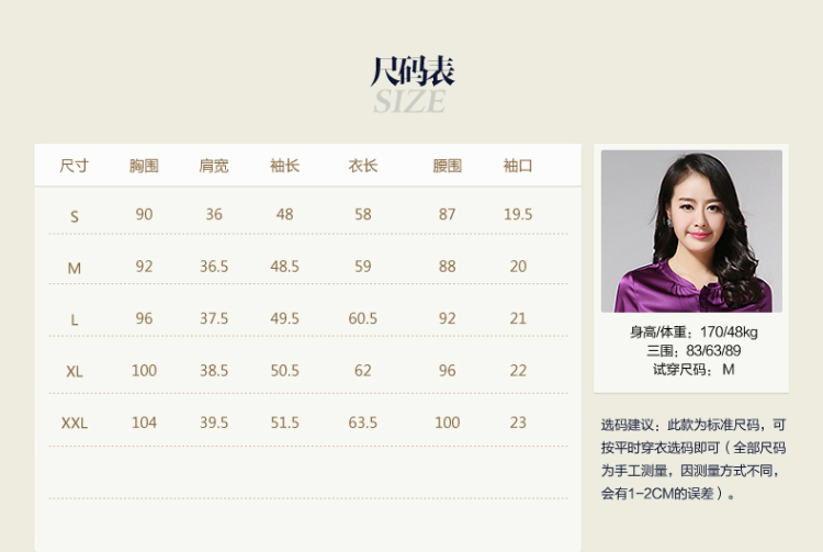 ZOGAA 2015秋装新款高档桑蚕丝女长袖中长款上衣OL气质纯色重磅真丝衬衫女 紫色 XXL