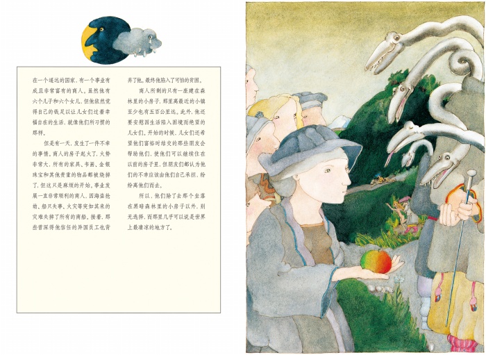 漂流瓶绘本馆·绘本大师再现经典系列:美女与野兽 (精