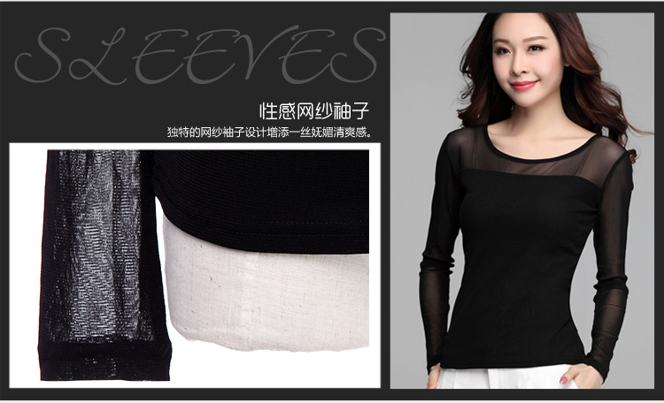茹森蔓  2016秋季女款t恤性感蕾丝网纱圆领打底衫糖果色长袖低领薄款纱衣  638 黑色 L