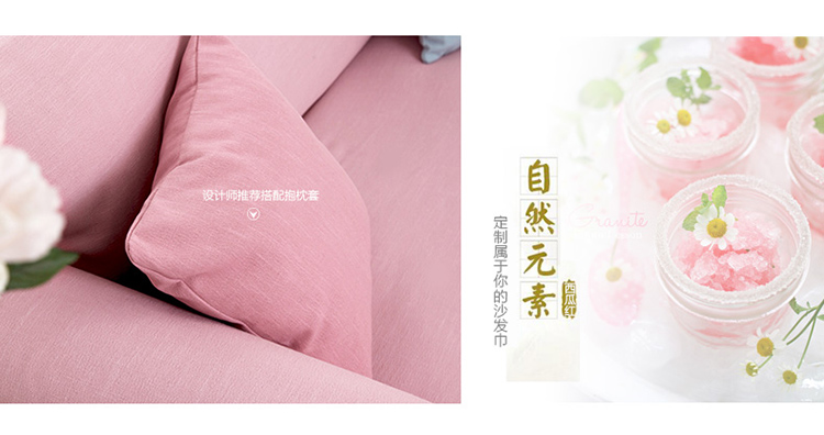 
                                        【新品】诺迈迪 亚麻纯色沙发巾 夏季绿蓝粉紫沙发罩沙发盖可定做 抹茶绿 其他尺寸 联系客服                