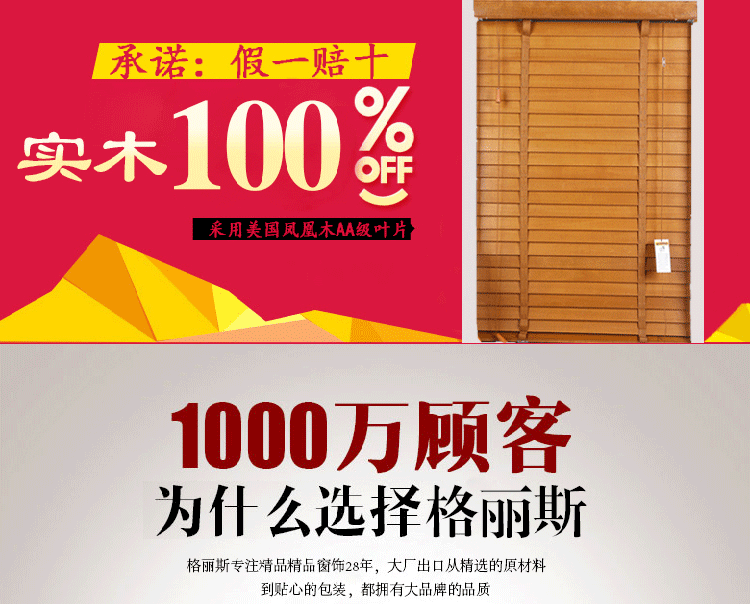 GRACEBLINDS 美国实木百叶窗帘 卧室遮光帘 卫生间防水窗帘阳台窗帘定制 50mm叶片+梯绳