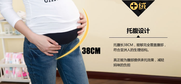 
                                        欧语伊依  孕妇裤孕妇牛仔托腹裤 孕妇修身小脚裤孕妇裤子 cyf1 dyf1白 L                
