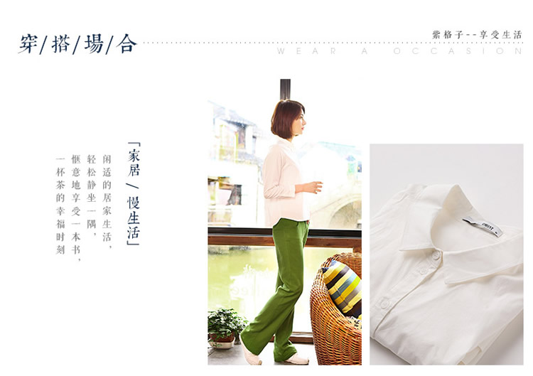 紫格子2016春夏新款衬衫女长袖上衣打底衫R3040 白色 XL