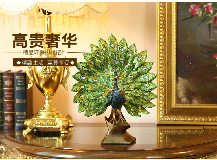 
                                        欧式孔雀开屏摆件 家居饰品摆设 结婚礼物 树脂工艺品 新房装饰 婚房摆件                