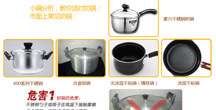 家兴不锈钢奶锅 单柄韩式泡面不粘锅玻璃可视盖小汤锅 煮锅 煮鸡蛋锅 电磁炉通用德国迷你锅具 18cm单柄明珠奶锅.